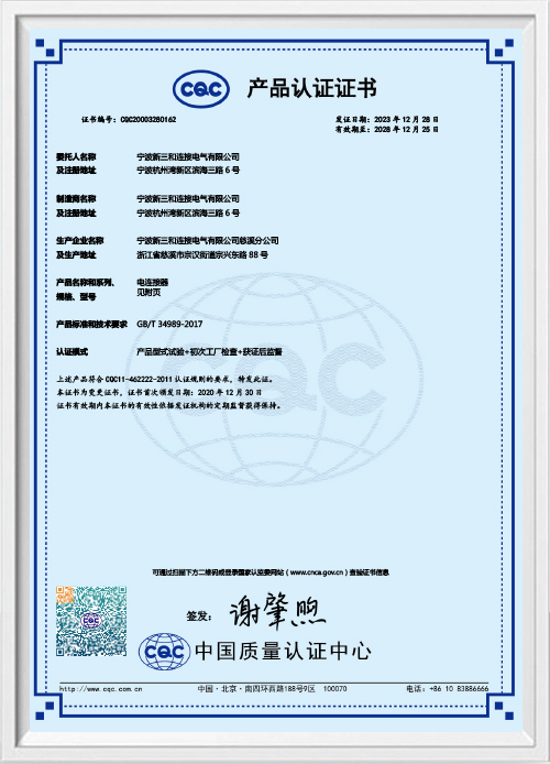 荣誉证书